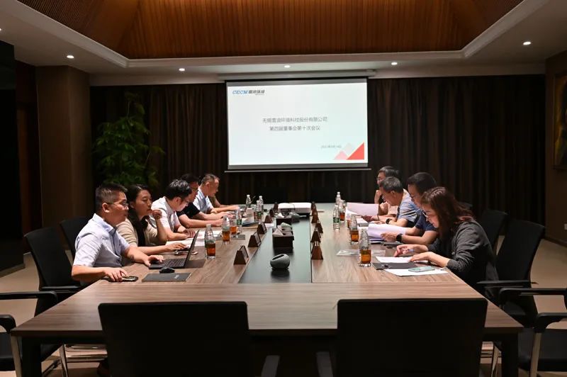 积极布局固废资源化利用 雪浪环境竞争力日益凸显