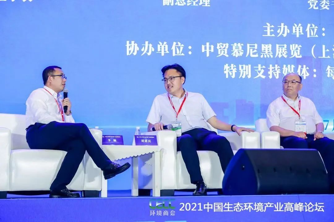 “十四五”双碳目标，且看雪浪环境如何布局