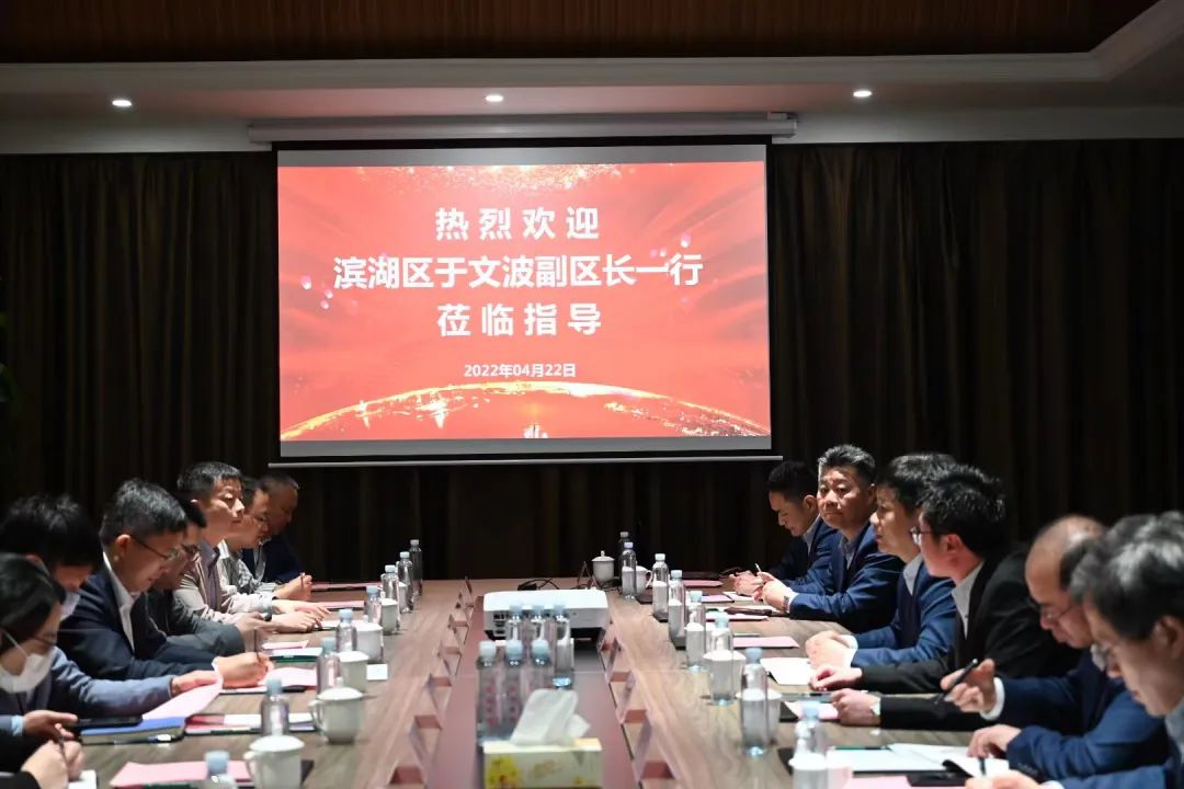 【集团动态】滨湖区领导一行到雪浪环境调研交流